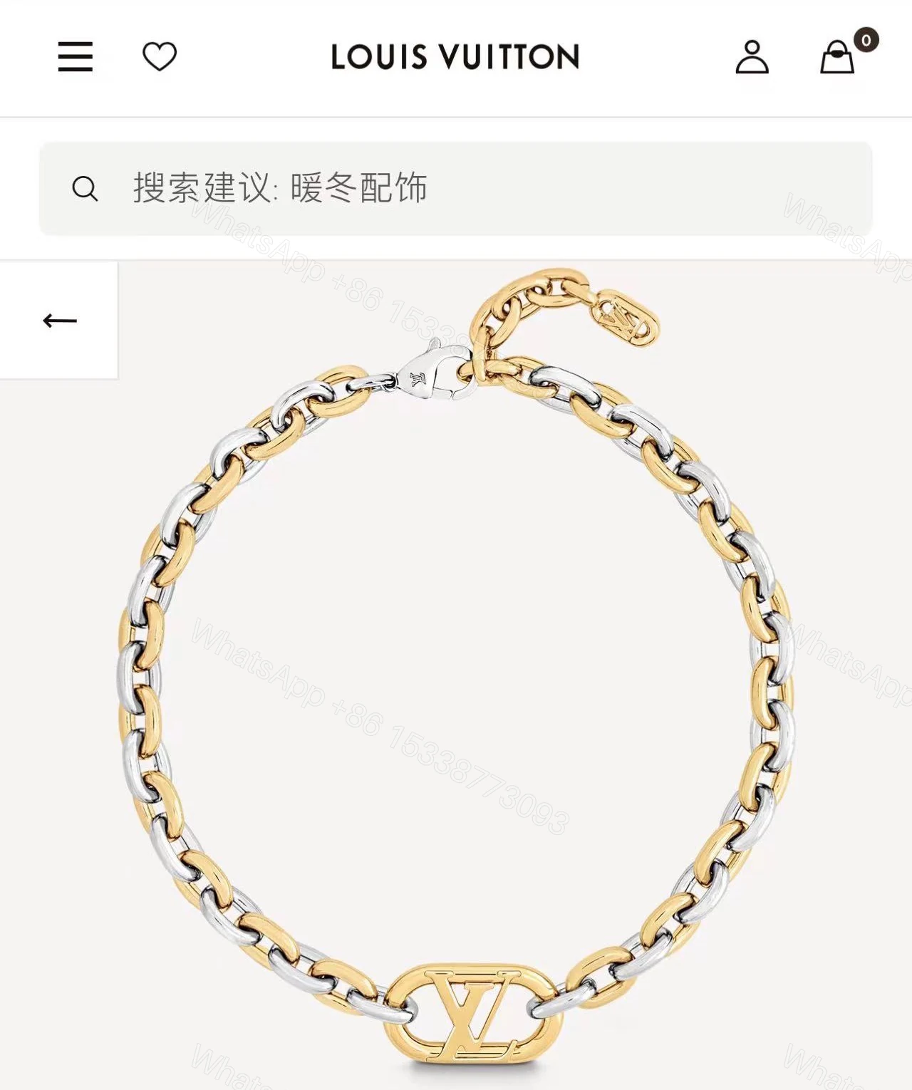 View 4 of Combo EN – Lux LV Necklaces 109
