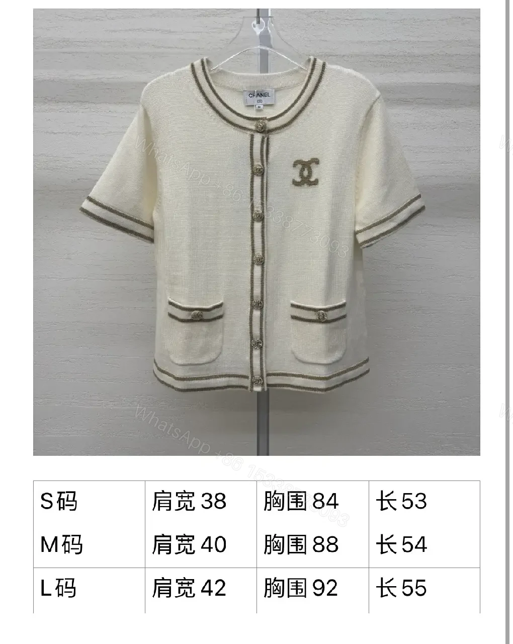 View 3 of Cream Tweed Cardigan Jacket with Signature Detailing