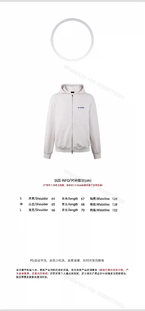 View 7 of Neutral Knit Zip Hoodie: Minimalist, Versatile Luxury layer
