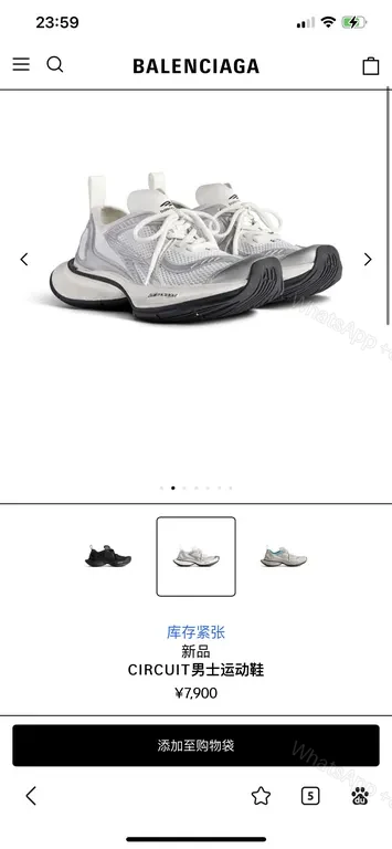 View 9 of White Silver Mesh Sneaker - Bold Curved Sole, Imitation Balenciaga Style