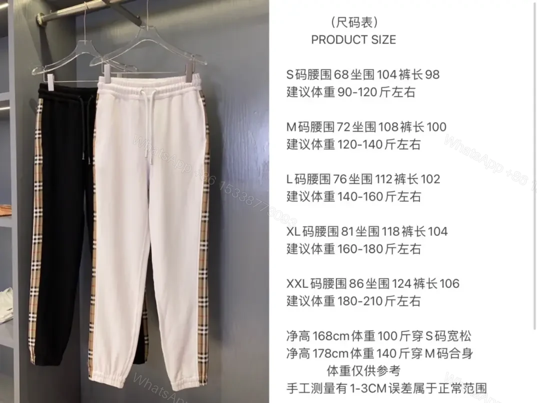 View 6 of Chic Comfort Jogger Pants with Plaid Stripe Details