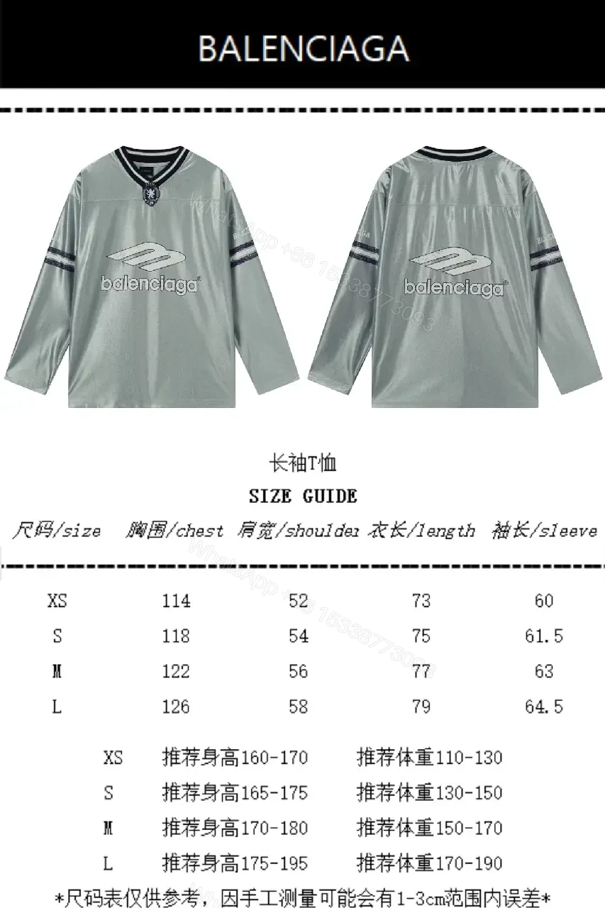 View 7 of Metallic Silver Balenciaga-Style Jersey: Bold Graphic, Relaxed Fit