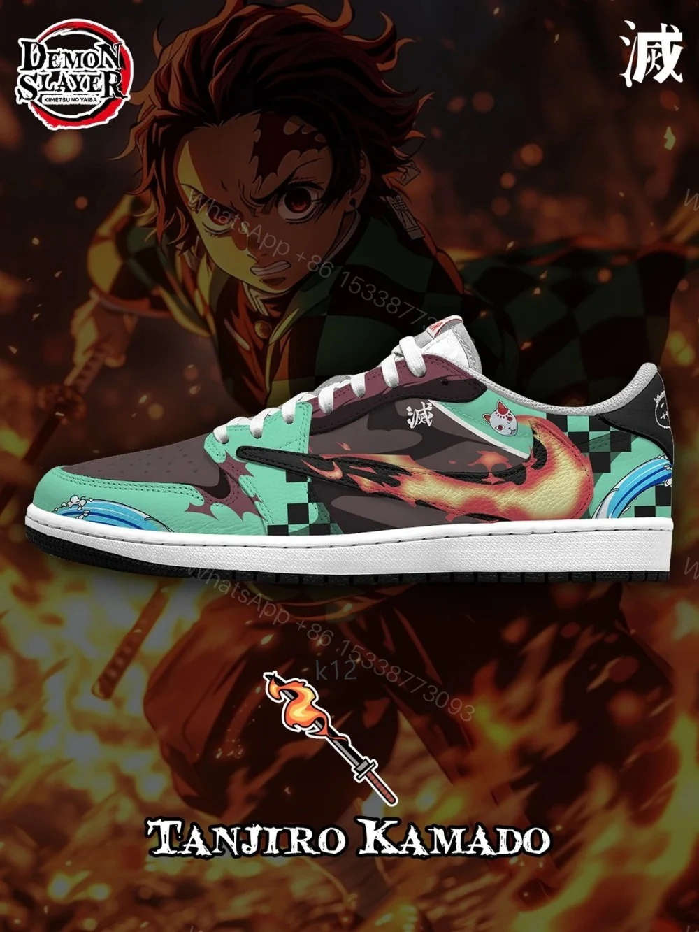 Tanjiro Kamado V.4 Custom TS Low Jordan 1 — view 1