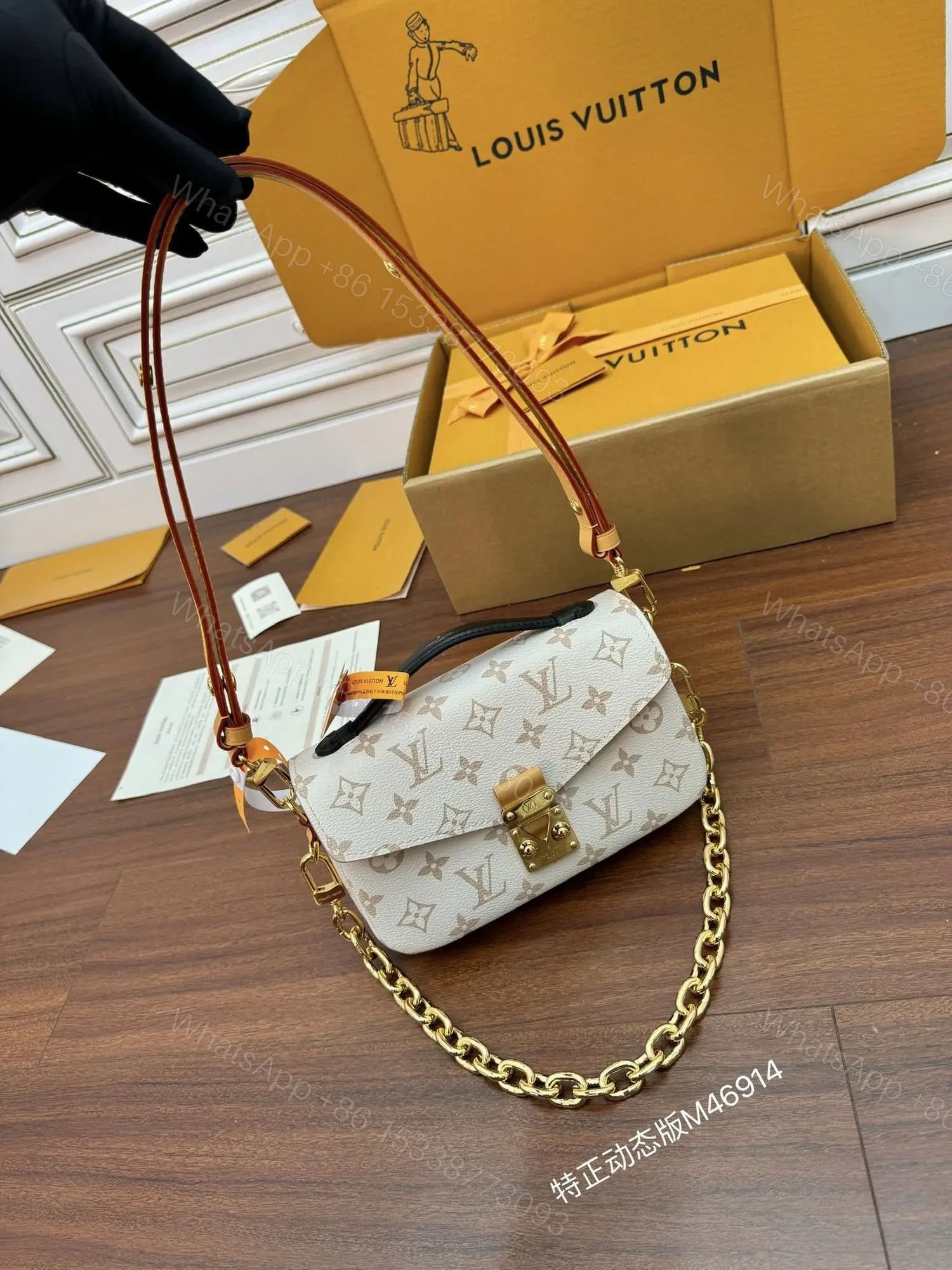 Louis Vuitton Pochette Métis East West — view 1