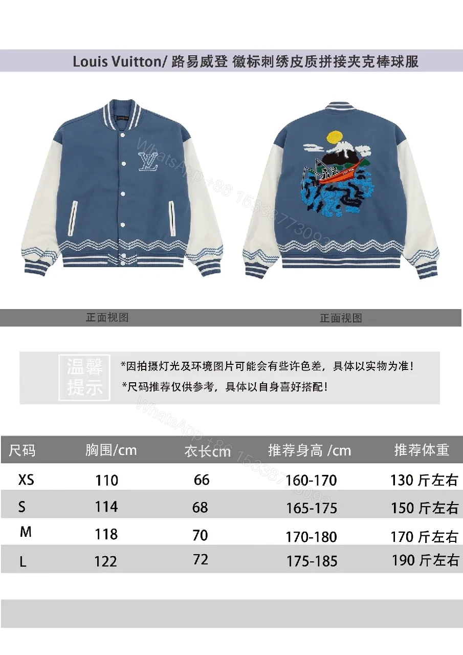 View 6 of Blue & Ivory Varsity Jacket – Textured Color Blocking, Brushed KnitComfort