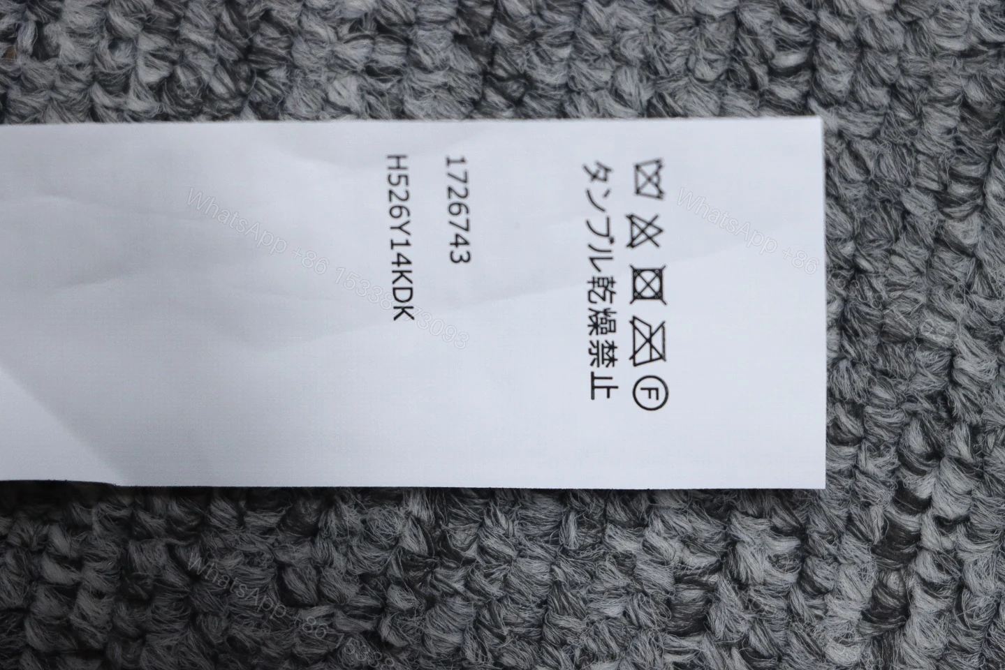 View 6 of Loewe Pocket Printed Sweater 24Fw white