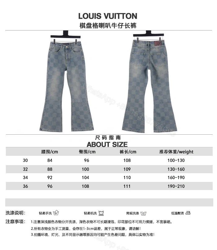 View 10 of 高仿LV*Damier系列1AFI22棋盤格牛仔長褲