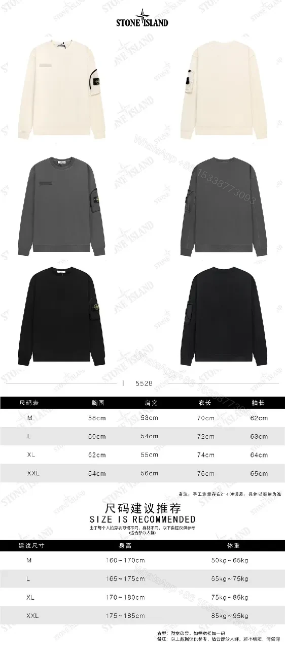 View 4 of Minimalist Off-White Cotton-Jersey Crewneck with Arm Panels