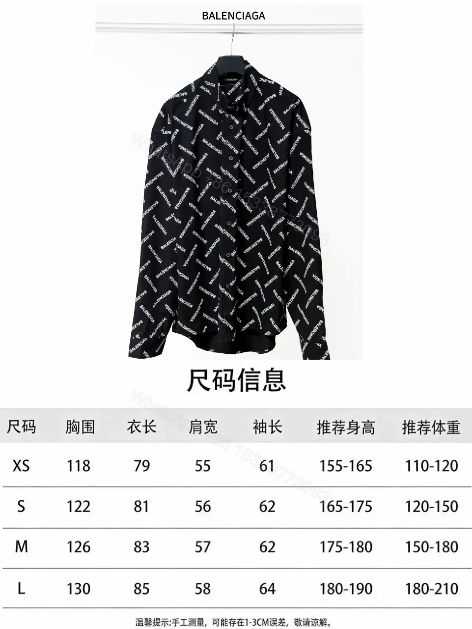 View 10 of All-Over Logo Shirt, Bold Street-Luxe, Oversized Fit