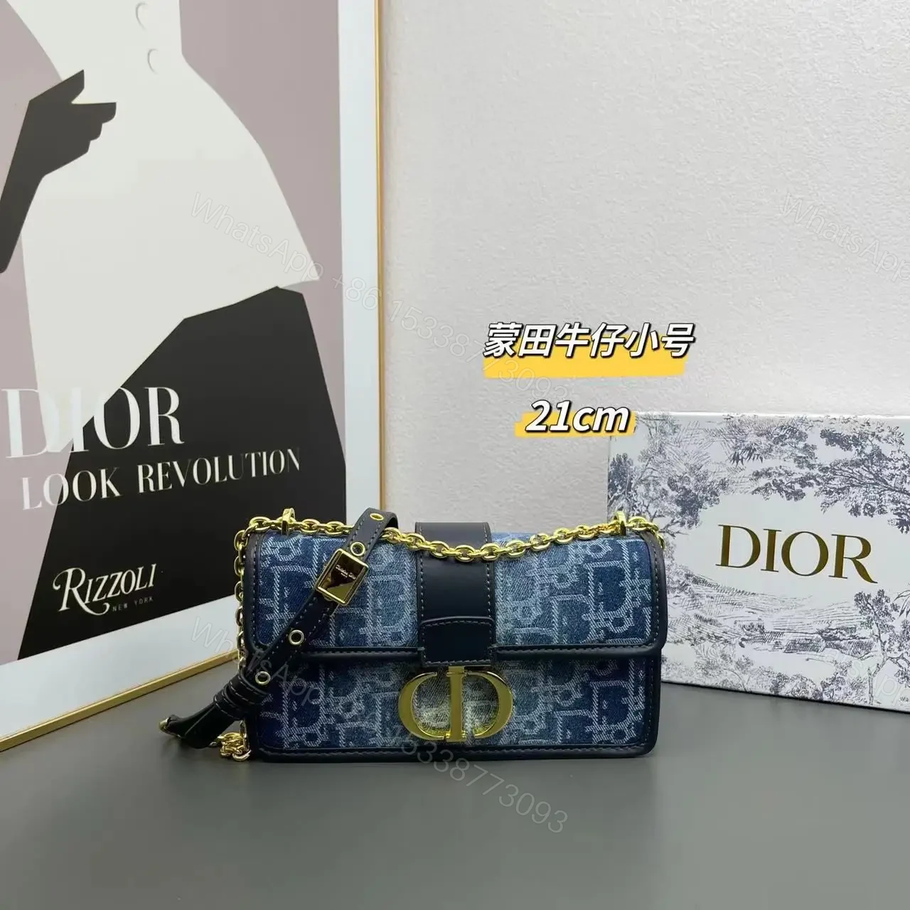 DIOR — view 1
