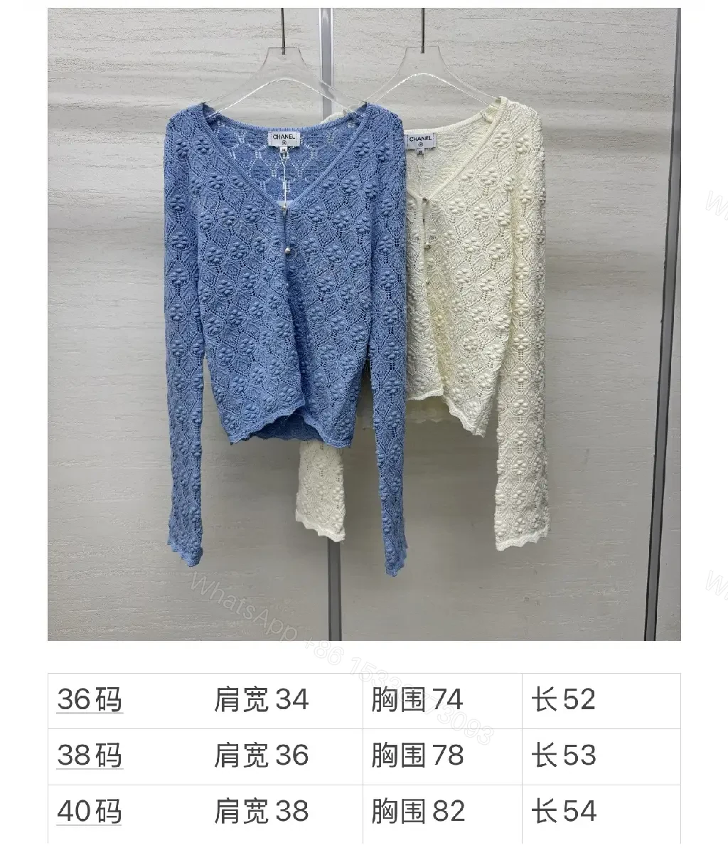 View 7 of Off-White Lace Cardigan Scalloped Edges: Elegant Layering Knit