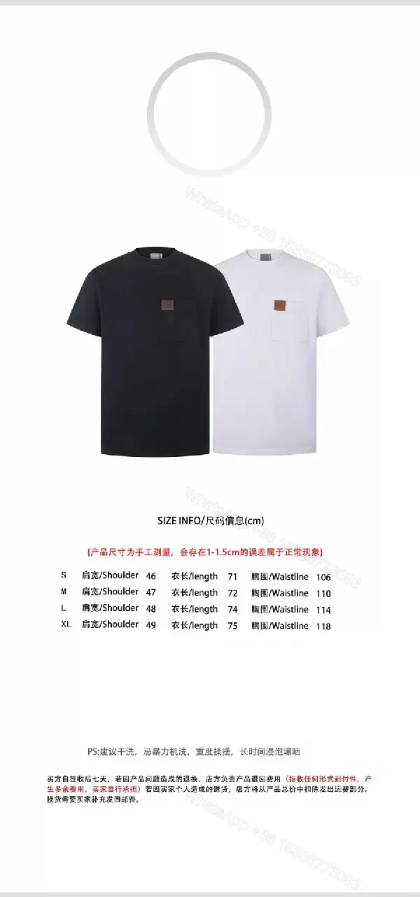 View 10 of White Cotton Casual Tee with Pocket Dior Patch [T-Shirt]