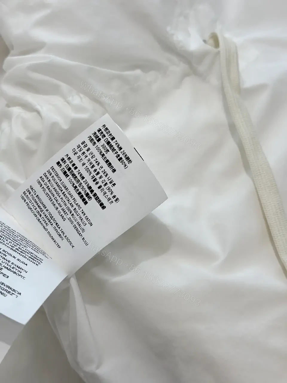 View 6 of Cozy Off-White Insulated Puffer Jacket: Lightweight Warmth