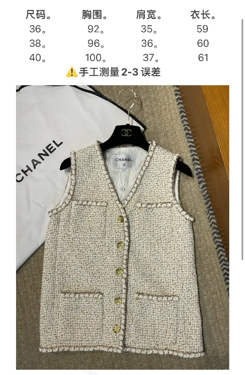 View 2 of Cream Bouclé Vest, Gold Buttons, Textured Luxe Style, Buttoned Front Vest