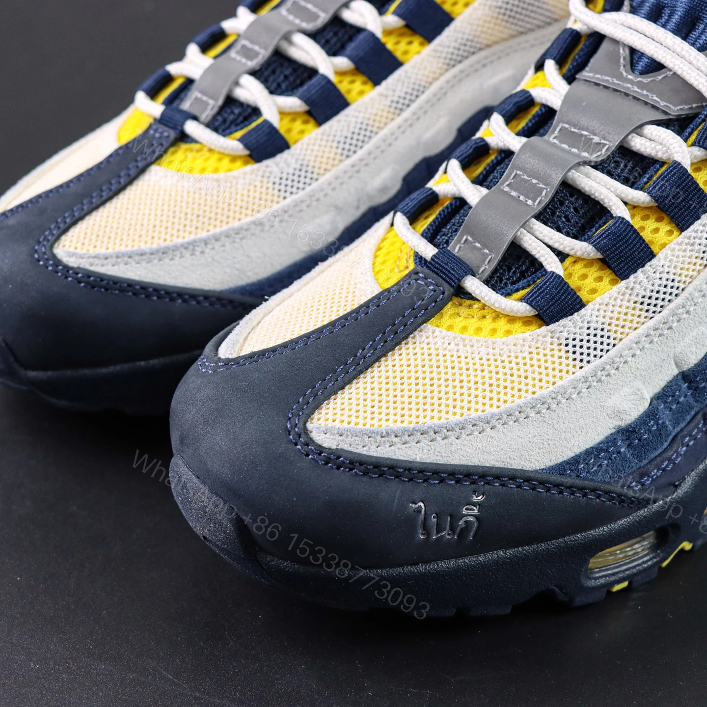 View 5 of Eric Koston x Nike Air Max 95 Obsidian and Speed Yellow