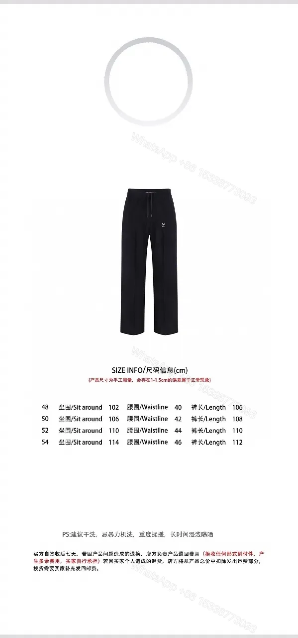 View 9 of Chic Black Wide-Leg Track Pants with Subtle Monogram Monstère