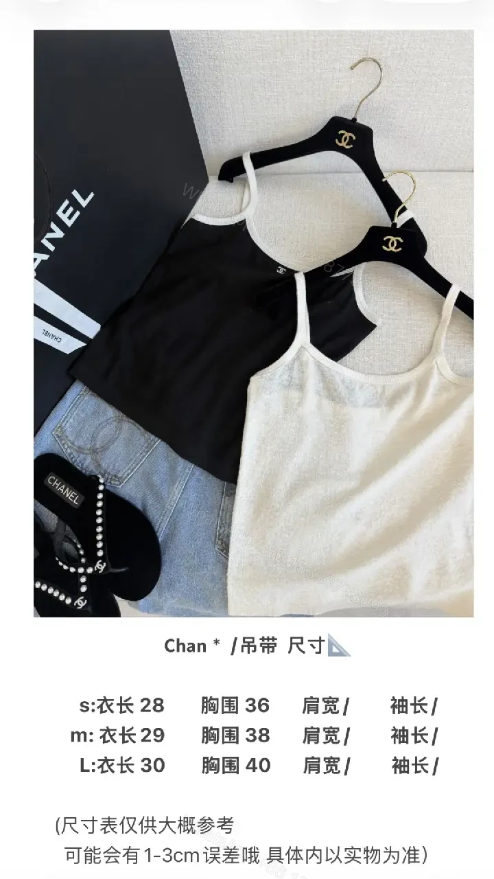 View 3 of Black Top with White Trim Sleeveless Camisole - Chanel Logo Detail