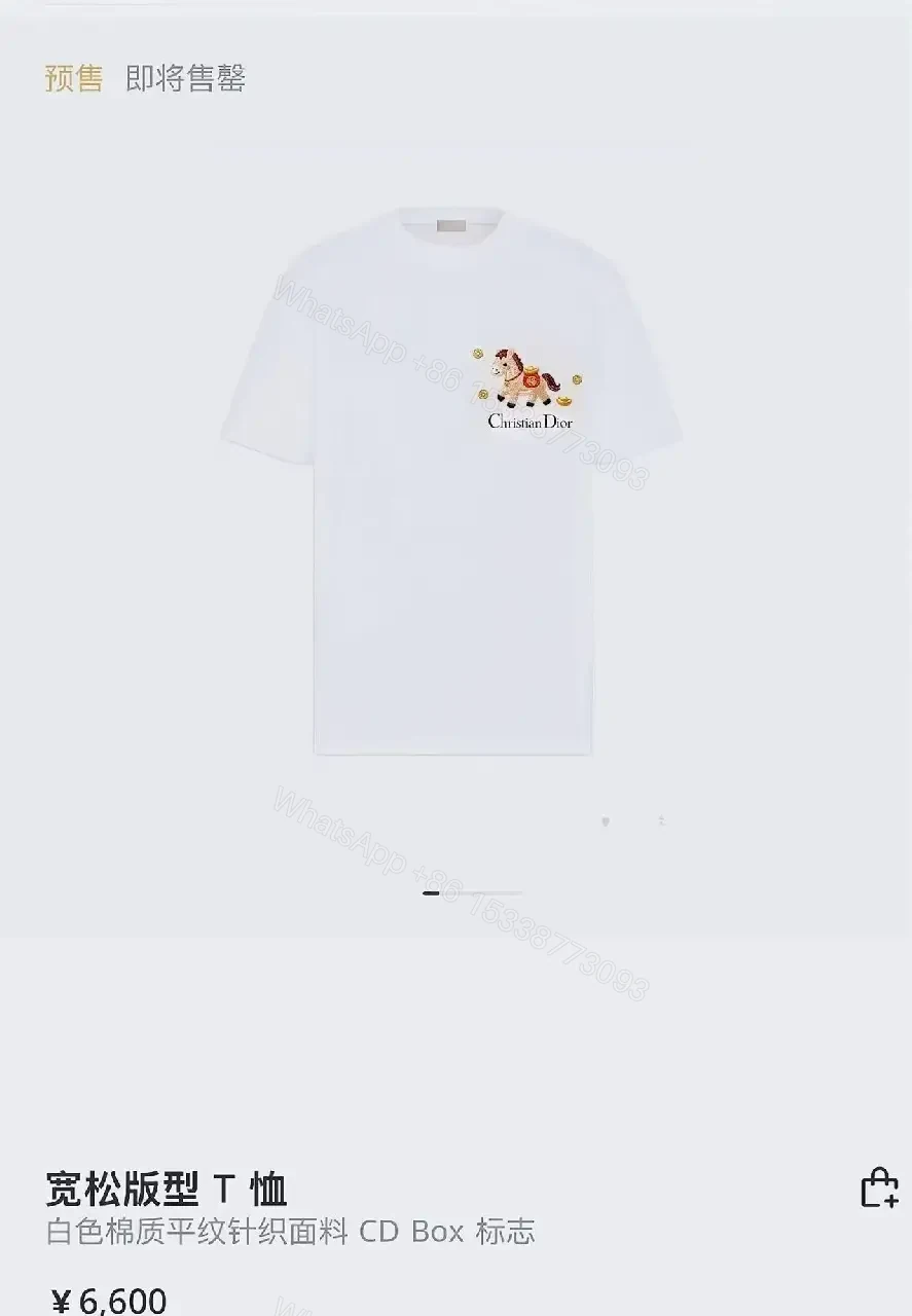 View 6 of White Cotton Tee with Embroidered Pony – Subtle Luxury Style
