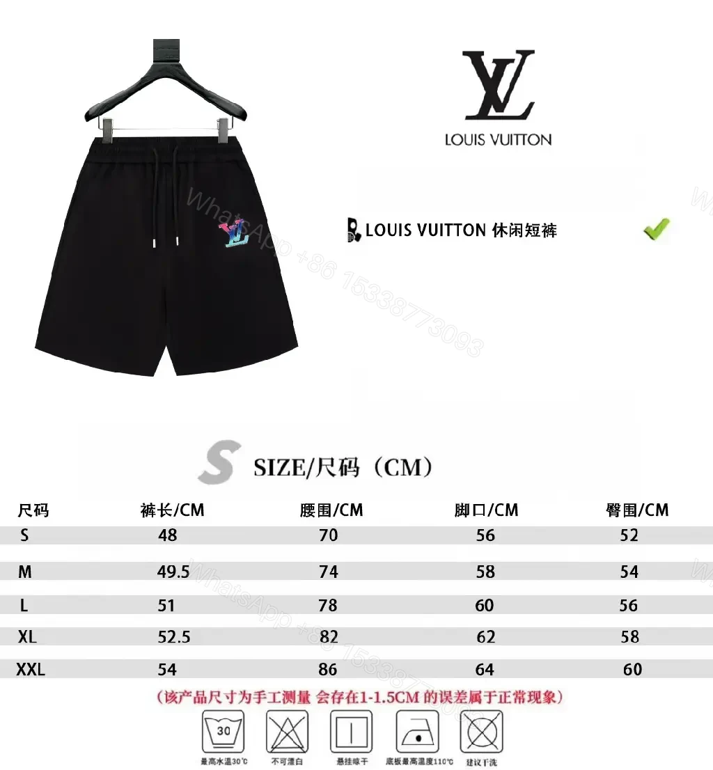 View 4 of Compact Luxury Sweatshorts: Rainbow LV-Inspired Logo, Slim Fit
