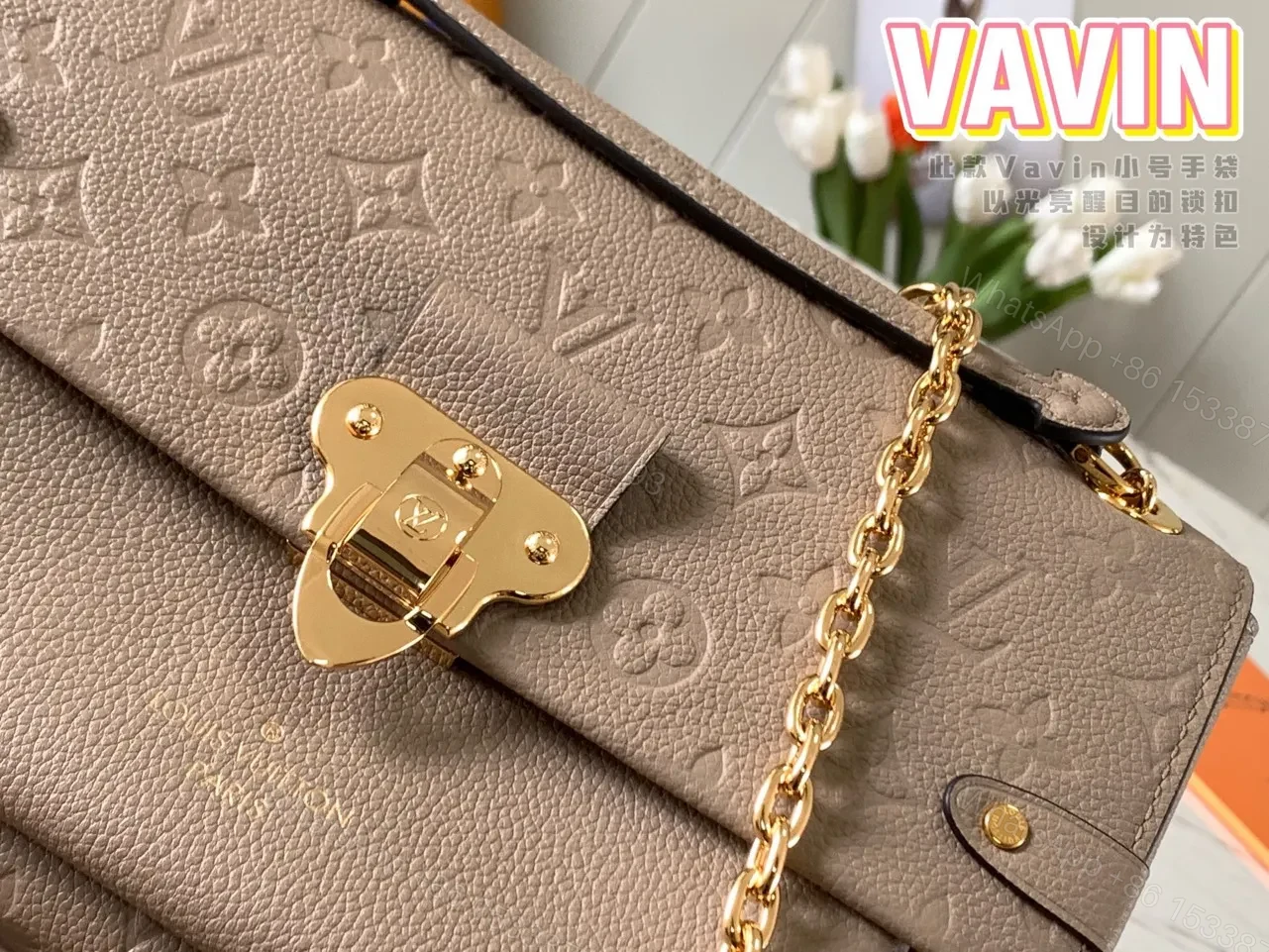 View 3 of Louis Vuitton LV Vavin Super High Quality Brown Women’s Handbag with Sunken Monogram Pattern 25x18x10cm