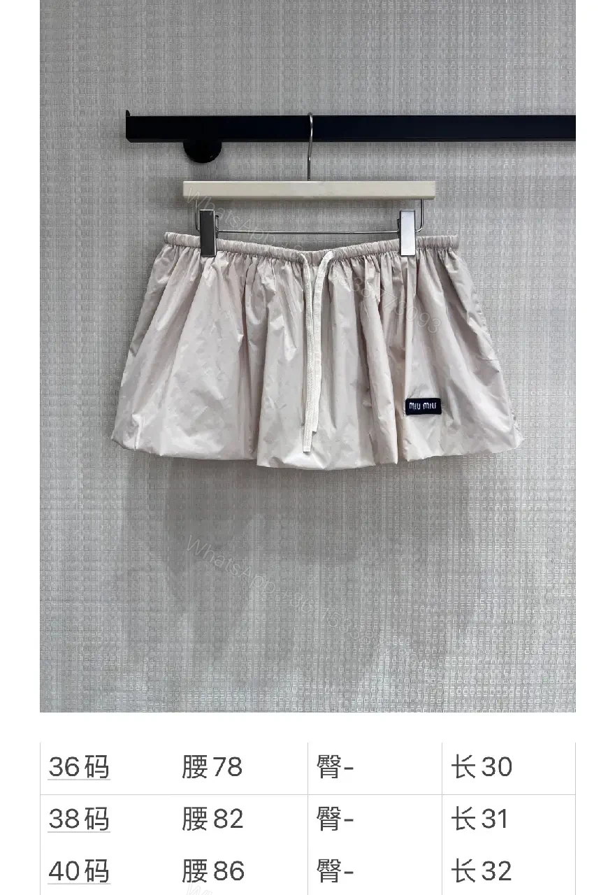 View 7 of Beige Nylon Short Skirt Drawstring Key Feature: Miu Miu Style