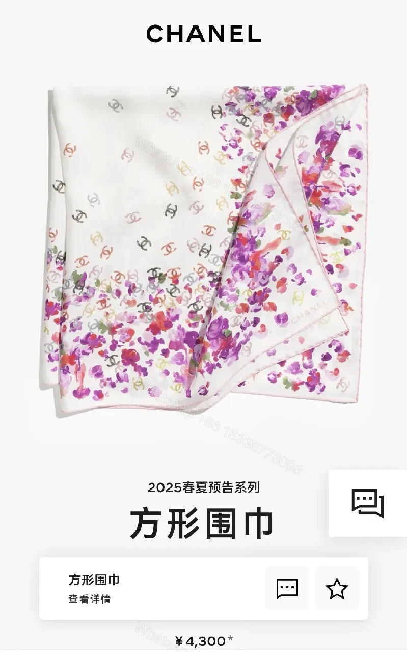 View 2 of Purple Silk Scarf: Floral Frame, Subtle Logo Detailing, 90cm square