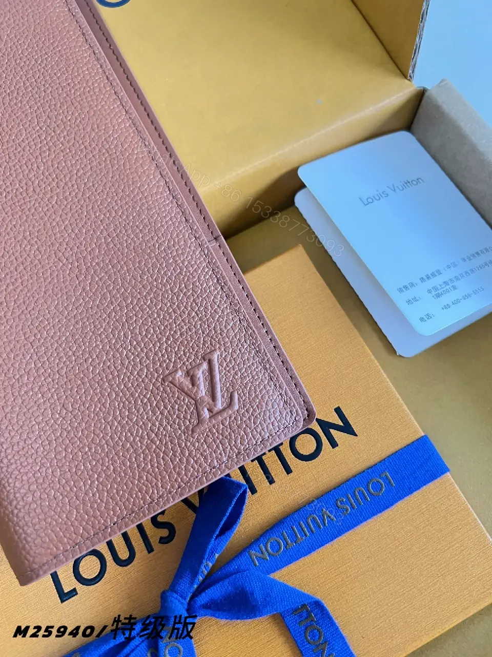 View 6 of Light Brown/Pale Pink Pebbled Leather Bi-Fold Wallet with LV Embossed Logo