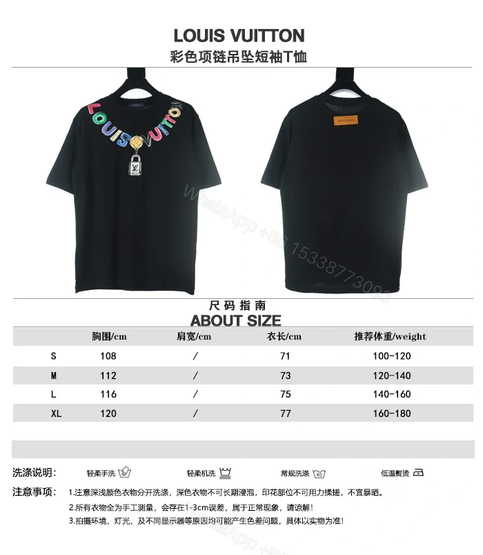 View 10 of 高仿LV*1AFR0026彩色項鏈LOGOT恤黑色