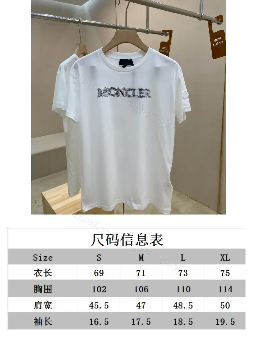 View 2 of Minimalist White Cotton Tee — Premium Logo Crewneck, Streetwear Style
