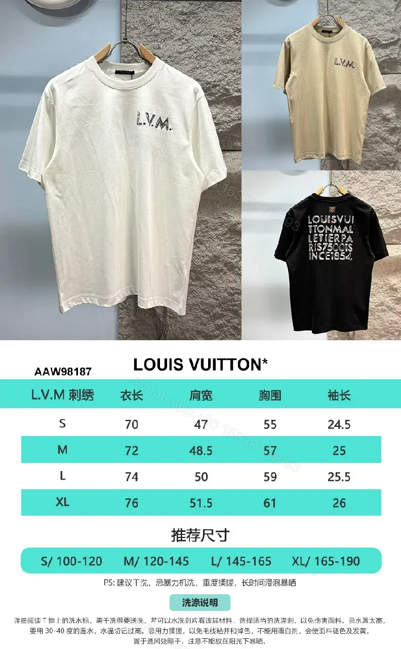 View 2 of Neutral Beige Luxe Tee: Soft Knit, Subtle LVM Monogram, Modern Fit