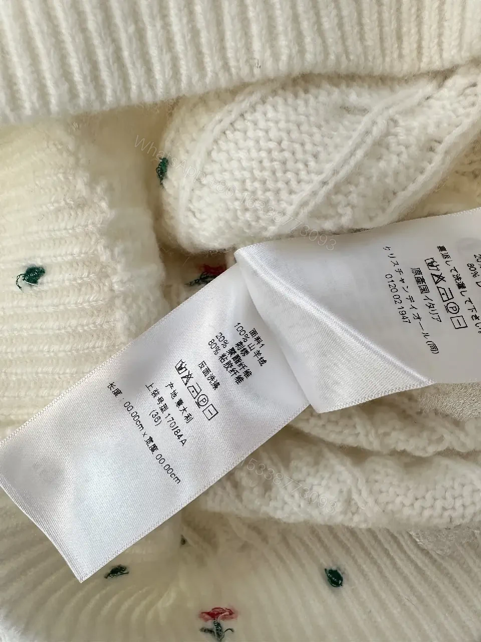 View 4 of White Cable-Knit Floral Knitwear: Subtle Luxury, Everyday Comfort