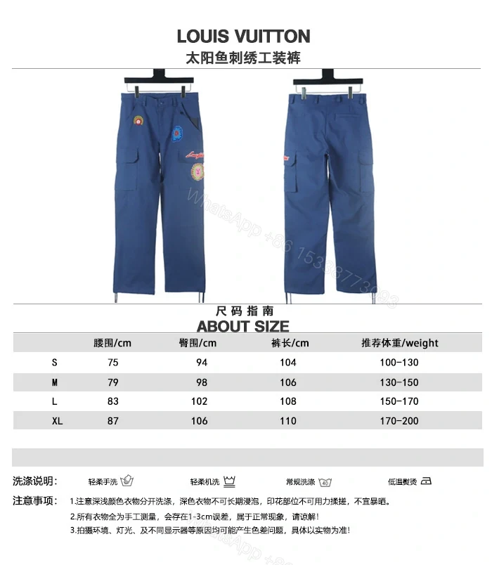View 10 of 高仿LV*SS23系列1AB6XE三方聯名休閒褲套裝藍色
