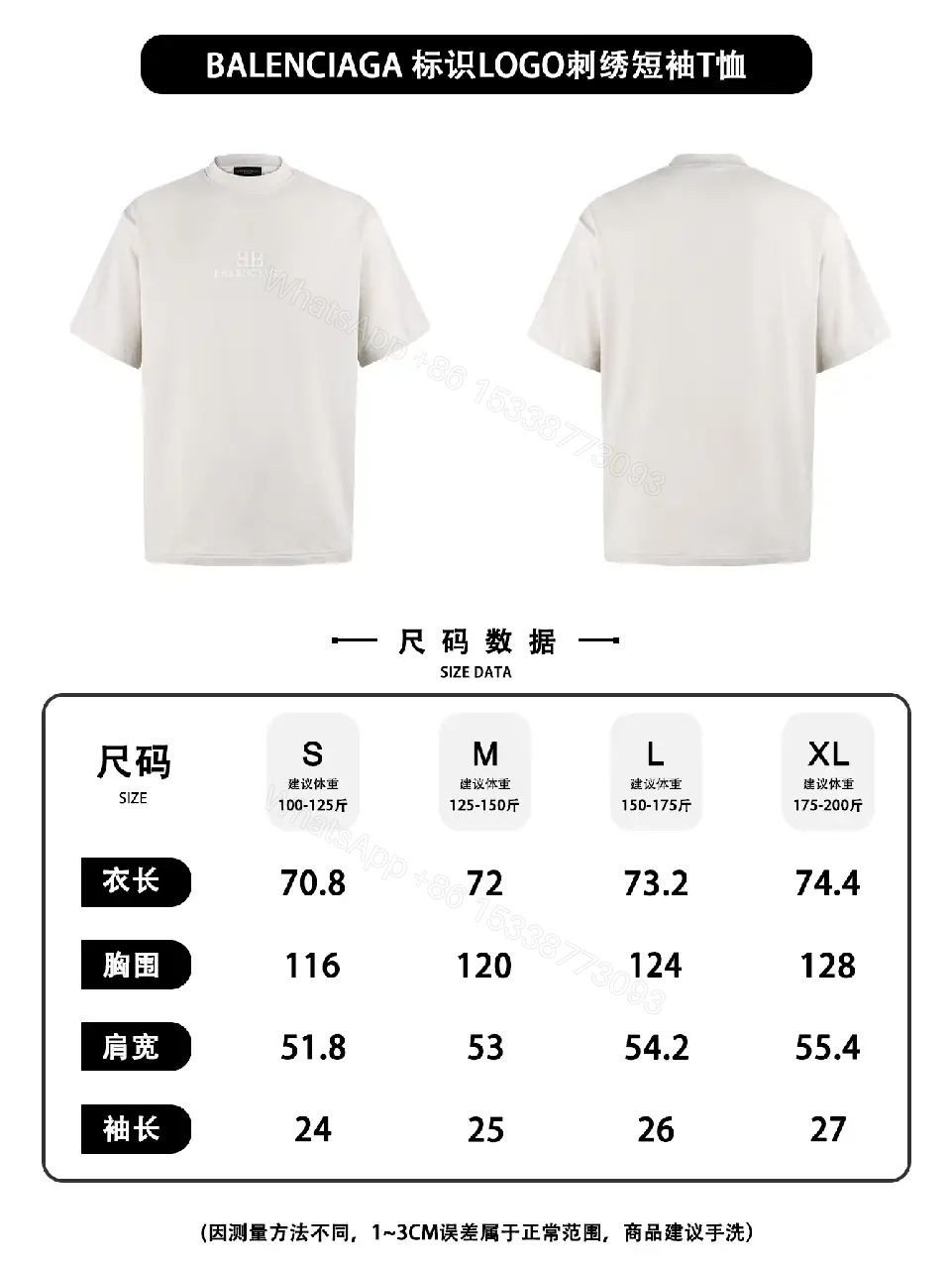 View 2 of Off-White/cream Classic Short-Sleeve Minimalist Tee with Chest Logo