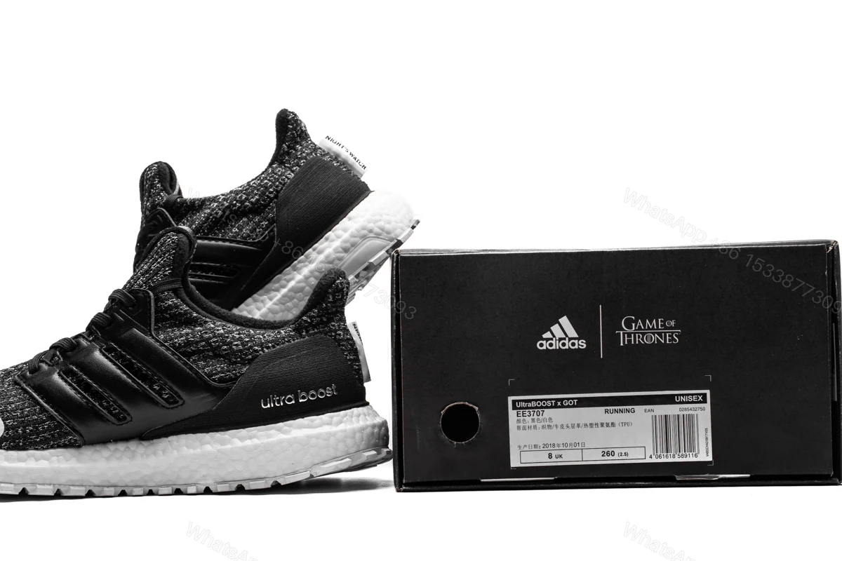 Adidas Ultra Boost 4.0 Game of Thrones Nights Watch EE3707 — view 2
