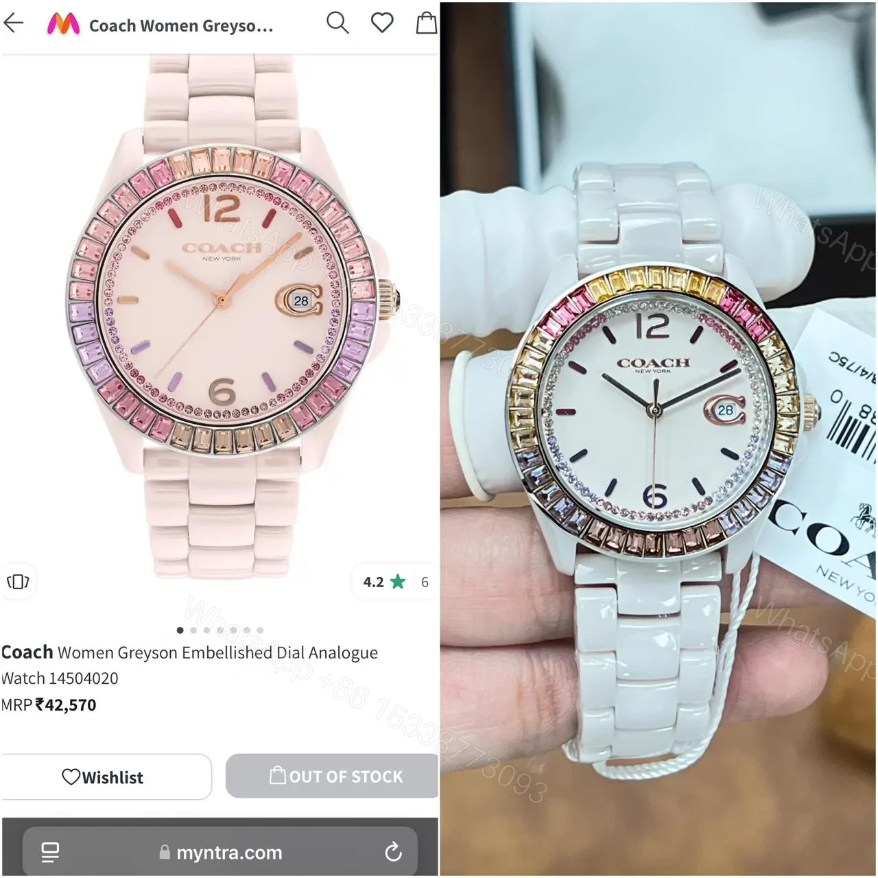 View 4 of Coach Greyson 14504020 – Pink Ceramic Edition