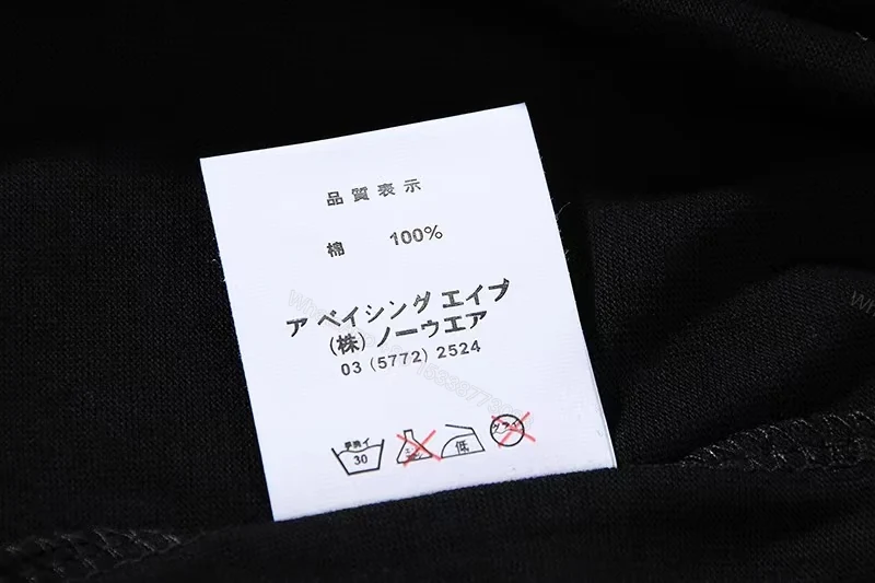 View 5 of Bape T-Shirt 139