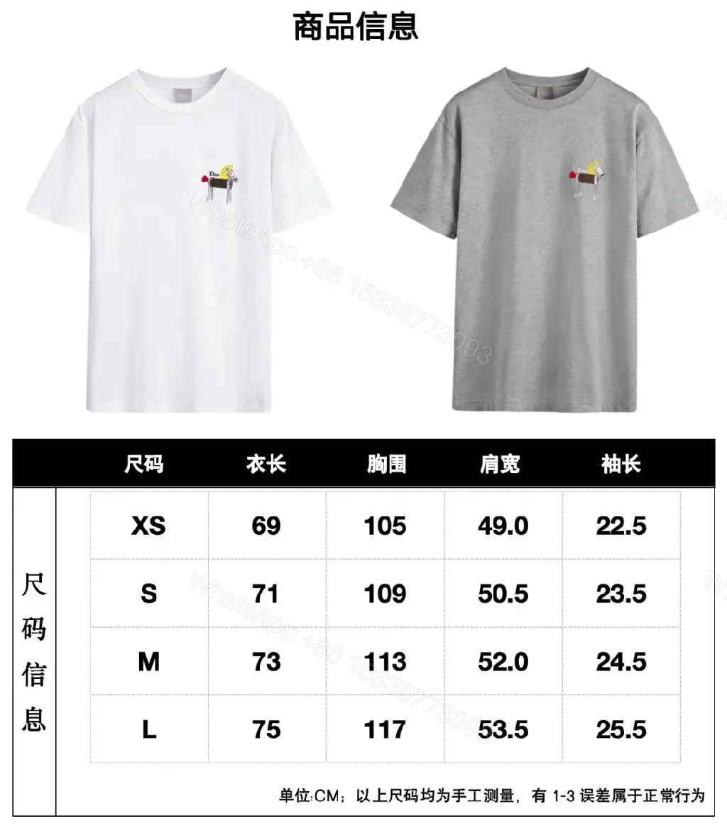 View 11 of White Cotton Tee with Tiny Dior Motif, Minimal Luxury, Everyday Essential