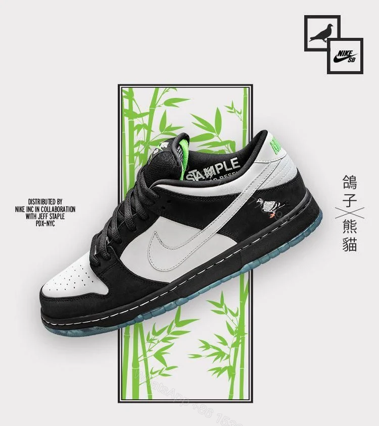 View 2 of FIRST COPY NIKE SB DUNK NYC PIGEON 3 PANDA