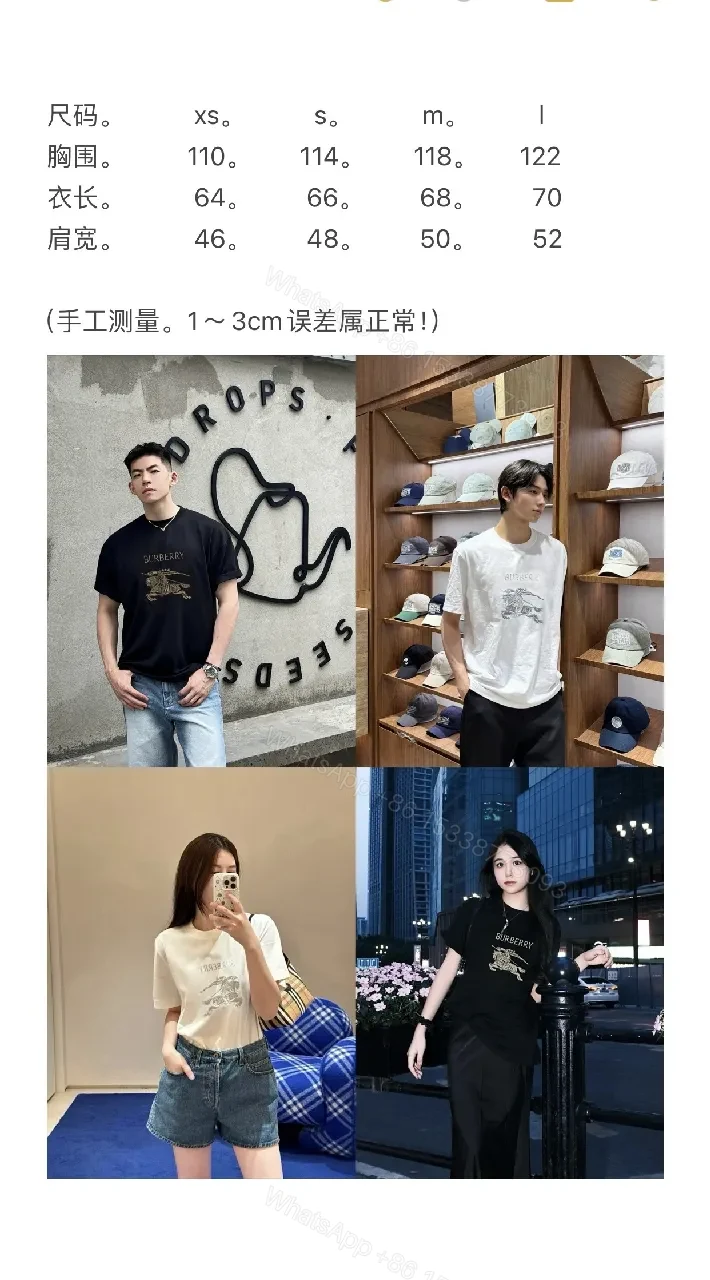 View 5 of Burberry-Inspired Graphic Tee: Luxe Casual Crest Tee