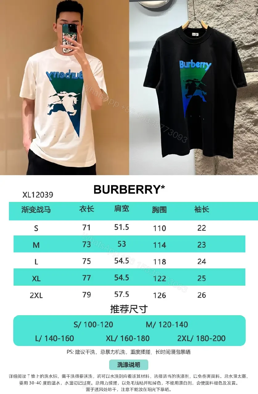 View 6 of Black T-shirt Graphic Tee with Gradient Horse Burberry Logo