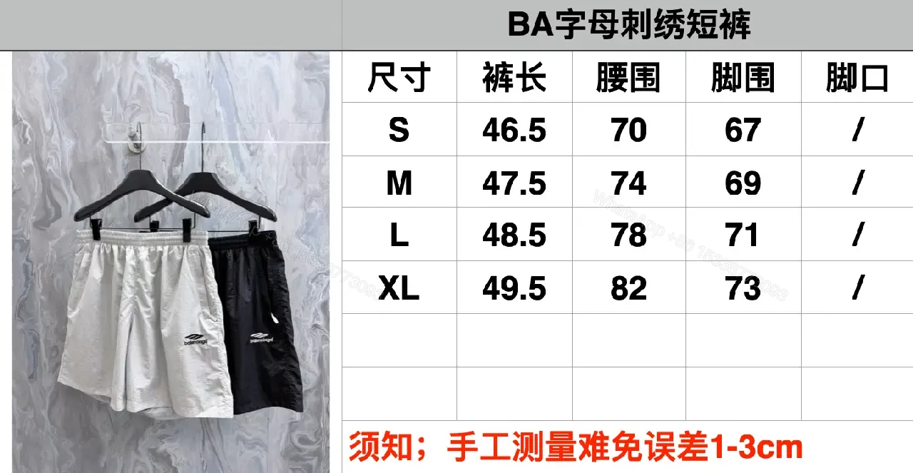 View 10 of Black Nylon Tech Shorts Lightweight Balenciaga Drawstring Closure Short Pants