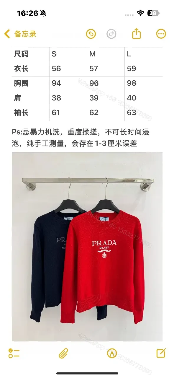 View 4 of Bold Logo Knit Sweater: Luxe Comfort, Designer-Brand Vibe