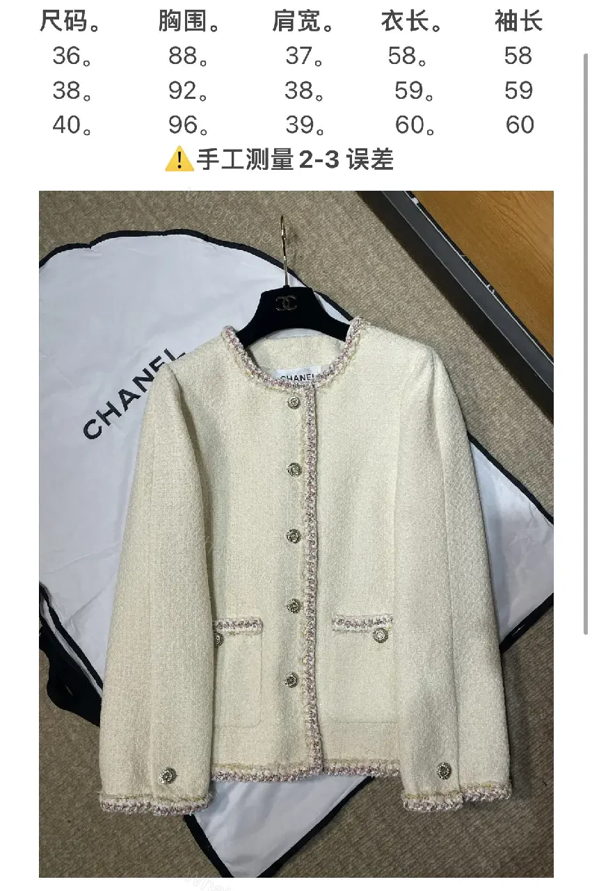 View 7 of Bouclé Jacket: Luxe Texture, Tailored Comfort, Timeless Style