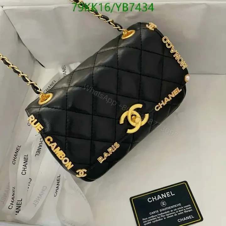 View 3 of Chanel Small Flap Bag Rue Cambon AAAA QC87259