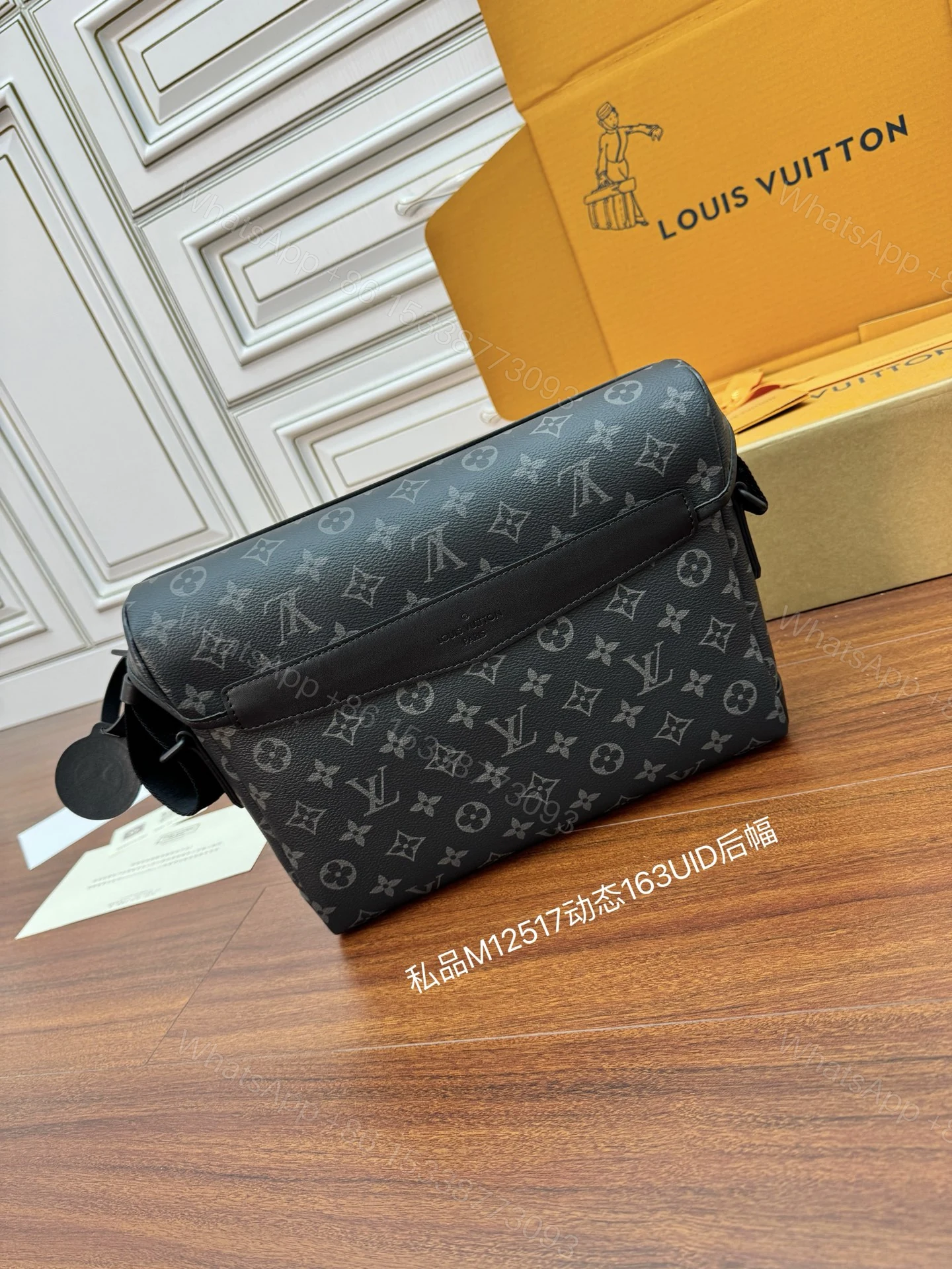 View 3 of Louis Vuitton Messenger Voyager PM