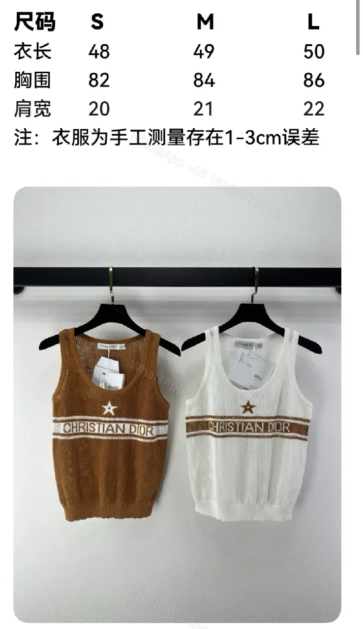 View 7 of Brown Knit Polo Vest Brand Stripe Christian Dior Tank Top