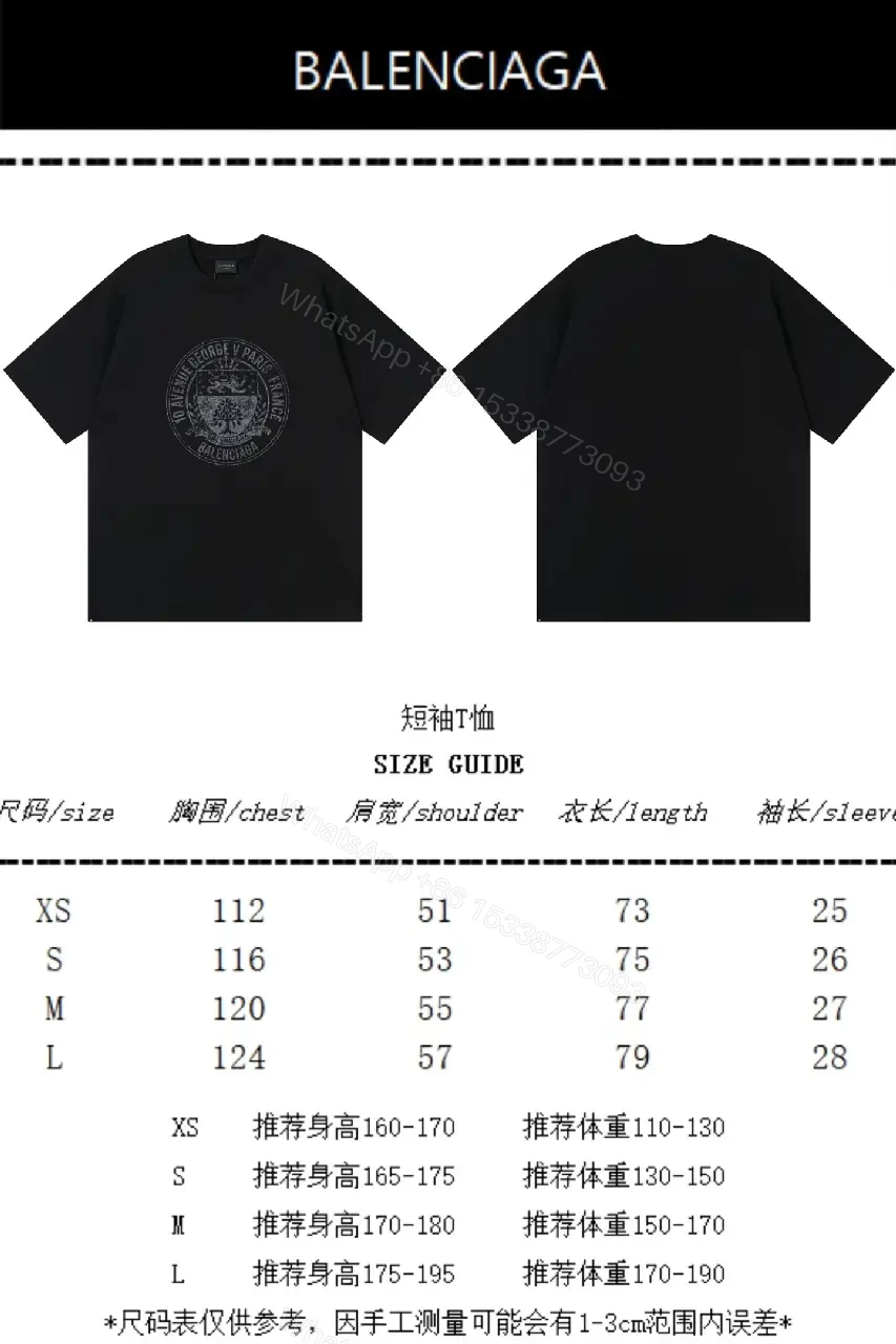 View 8 of Graphic Crest Tee: Oversized Premium Streetwear Shirt