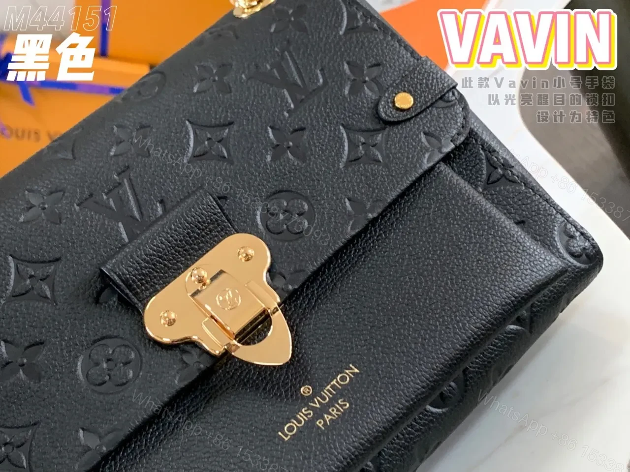 View 6 of Louis Vuitton LV Vavin Monogram Black With Lock Gold Like Auth Handbags 25x18x10cm