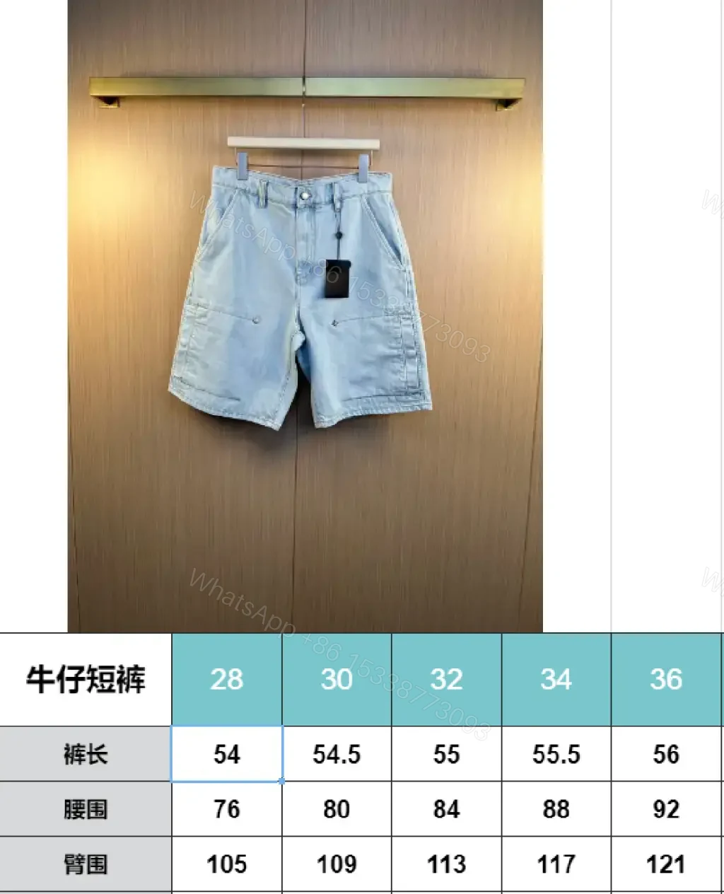 View 3 of Light Blue Denim Cargo Shorts for Men – Premium Everyday Leisurewear