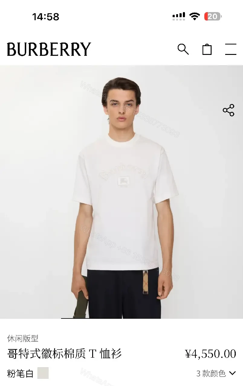 View 4 of Textured Cotton Everyday Tee: Luxe Subtle Logo, Soft Comfort